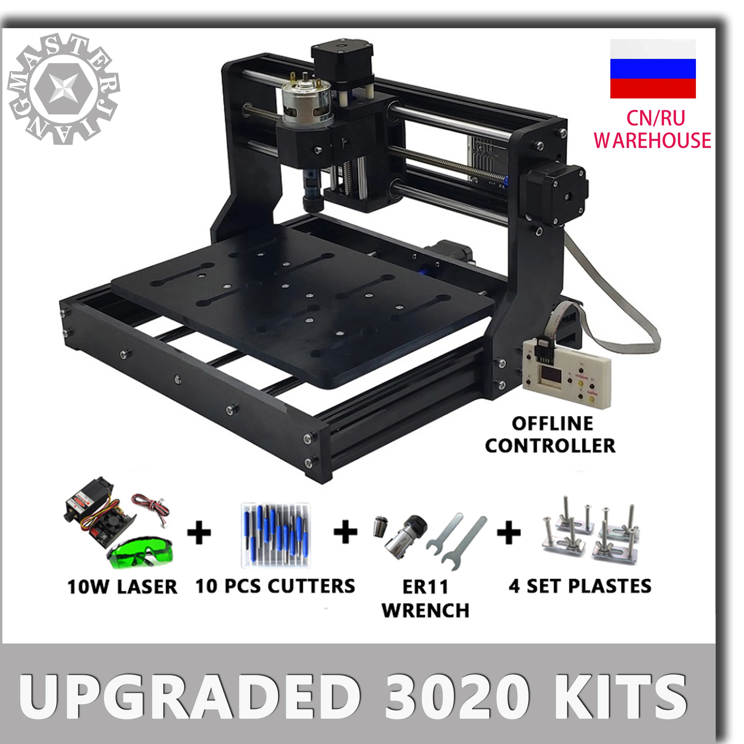CNC 3020 Модернизированный гравировальный станок DIY деревообрабатывающий лазерный