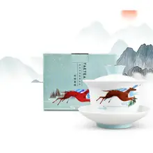 Пиалы для чая TAE tea GaiWan фарфорная чашка для чая Dayi "Wang Shi" чайные принадлежности чайные инструменты чайные наборы 150 мл