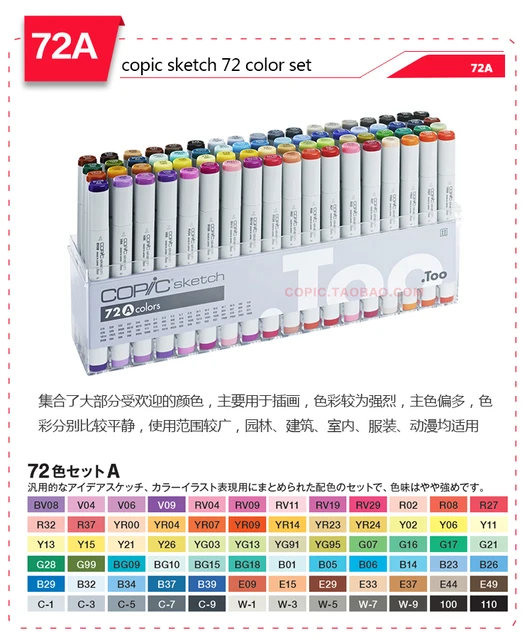 COPIC Sketch Second generation marker 72 color A B C D E series box set  Double headed Oval pen body Square head 6mm/Soft head - AliExpress