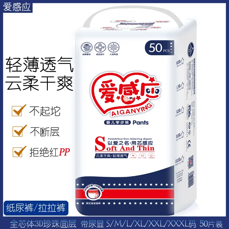 

Love Sensing Pull up Diaper And Diapers Ultrathin Breathable Infant Baby Diapers Softcover Code Optional