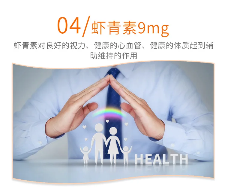 御康宝磷虾油_08
