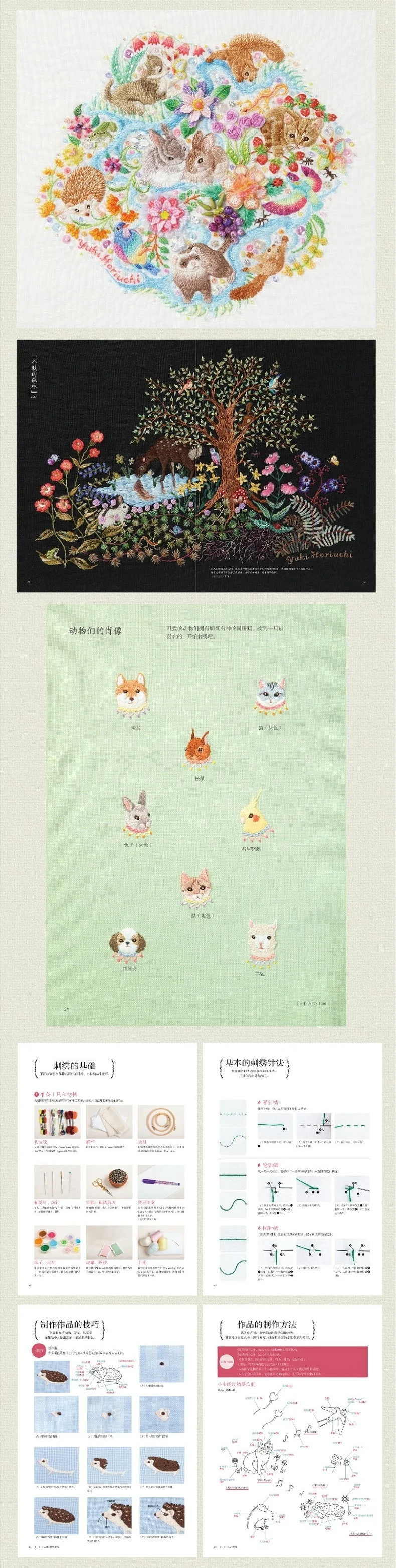 O1CN01oqbWEg1annIWDHlYa_!!874453375 (1)