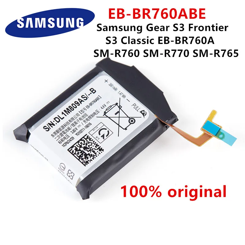 Оригинальный аккумулятор SAMSUNG EB-BR760ABE 380 мА · ч для Samsung Gear 3 Frontier / Classic SM-R770 SM-R760 SM-R765