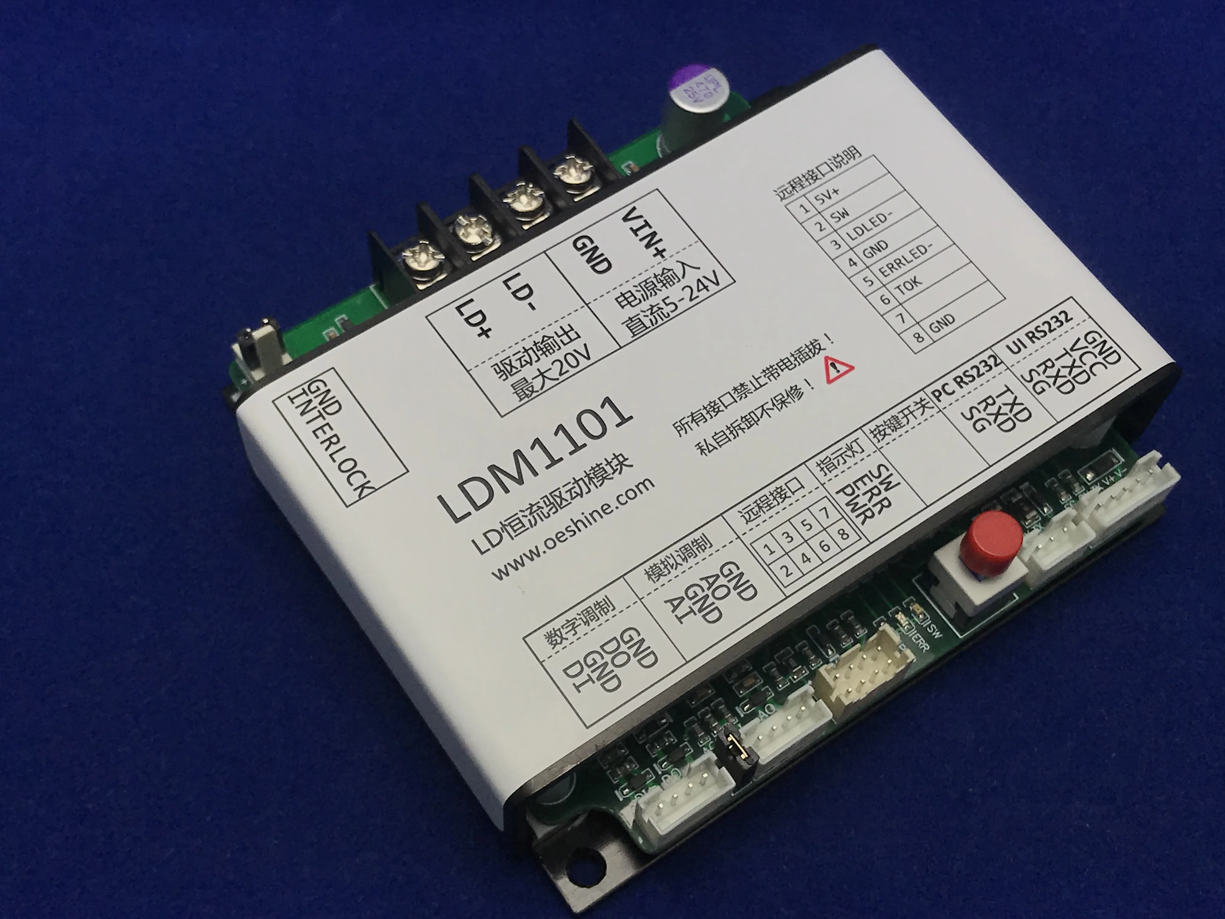 

LDM1101 Semiconductor Diode Laser LD Constant Current Drive Module, 12A, Continuous / Pulse