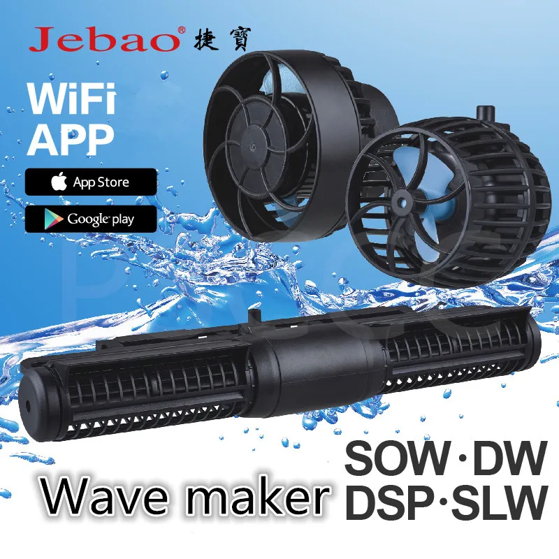 Jebao волновой генератор для приложения Wi Fi/беспроводной мастер/подчиненный насос