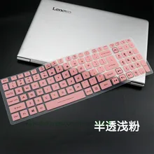 Чехол для клавиатуры ноутбука протектор для acer Aspire Nitro 5 AN515-54 15,6 ''/Aspire Nitro 7 AN715 51 17,3'' Хищник игровой AN 515