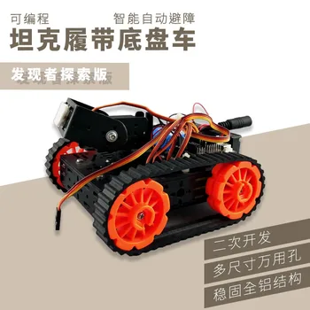 

Programmable Tank Track Intelligent Automatic Obstacle Avoidance DIY Chassis Car Maker Teaching Training Robot