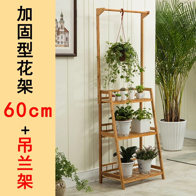 Airs Bamboo Solid Wood Quality Balcony Indoor Flowerpot Frame A Living Room Multi-storey Ladder Green Luo Chlorophytum Frame - Цвет: orchidstand