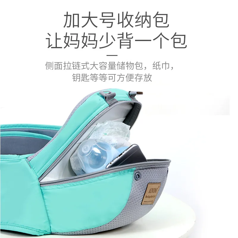 Strap waist stool multi-function four seasons universal front horizontal holding child holding stool baby back