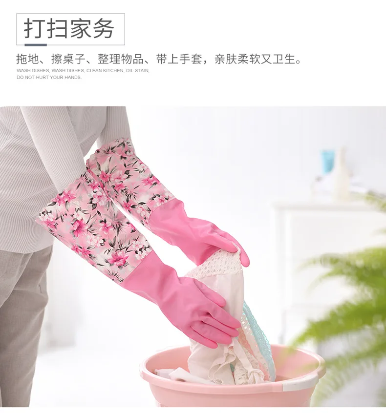 Ultra-Long 53 Cm plus Velvet Wide Mouth Leather Sleeve Connected Thick Kitchen Domestic Cleaning Durable Wear Easily off Rubber
