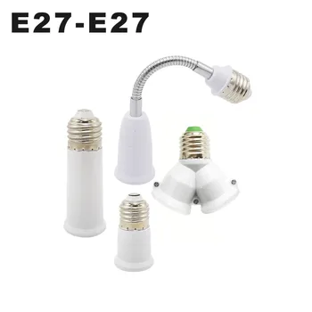 램프베이스 익스텐더, 램프 홀더 컨버터, 난연성 램프 소켓 어댑터, 전구 E27-E27, E27 ~ E27, 65mm, 95mm, 197mm