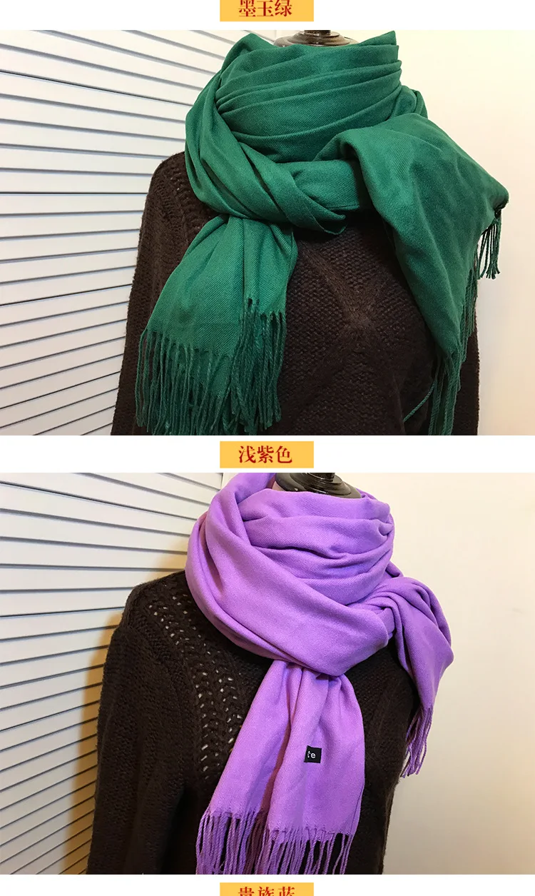 Высококачественная Женская шаль, мужской шарф, Женский Кашемир однотонного цвета, шарфы с кисточками, Женский весенне-осенний зимний тонкий длинный шарф