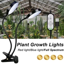 Полный спектр светодиодный светильник для выращивания 5 в 15 Вт 30 Вт 45 Вт гибкий зажим USB питание настольная лампа для выращивания растений для цветов растений саженцев