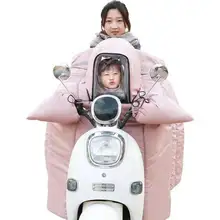 Электрический мотоцикл для родителей и детей с ветровым стеклом зимой плюс бархатный толстый морозостойкий чехол