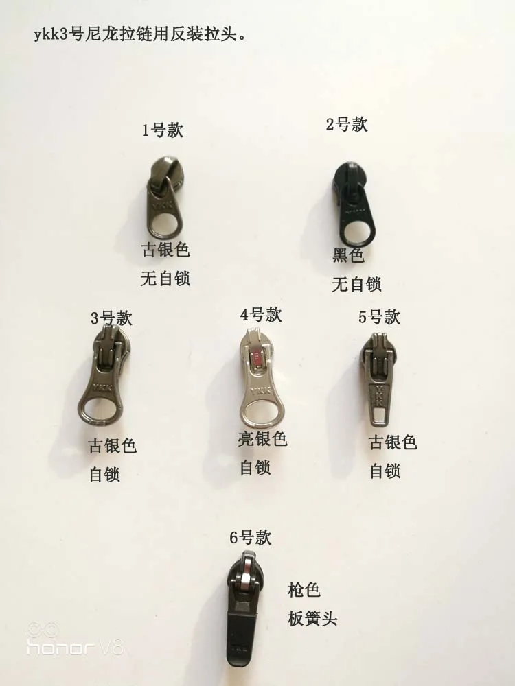 20 шт./лот 3# Ykk нейлоновая катушка слайдер водонепроницаемый молния головы ремонт молнии тянуть шнур Швейные аксессуары
