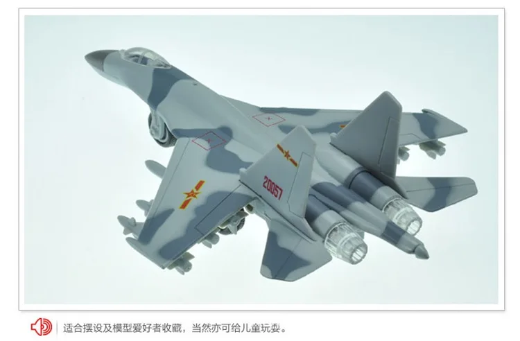 Специальное предложение сплав самолет Caipo 51413 модель Annihilates-11 модель самолета отдельный звук и свет Военная игрушка в настоящее время Avai