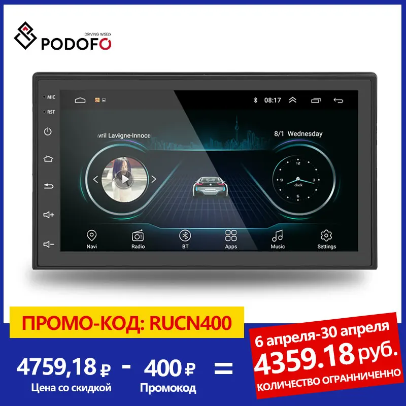 Bajo costo Podofo-Reproductor multimedia con GPS para coche autorradio con Android, 2 Din, 7 pulgadas, wifi, Bluetooth, FM, estéreo JajMYbJl