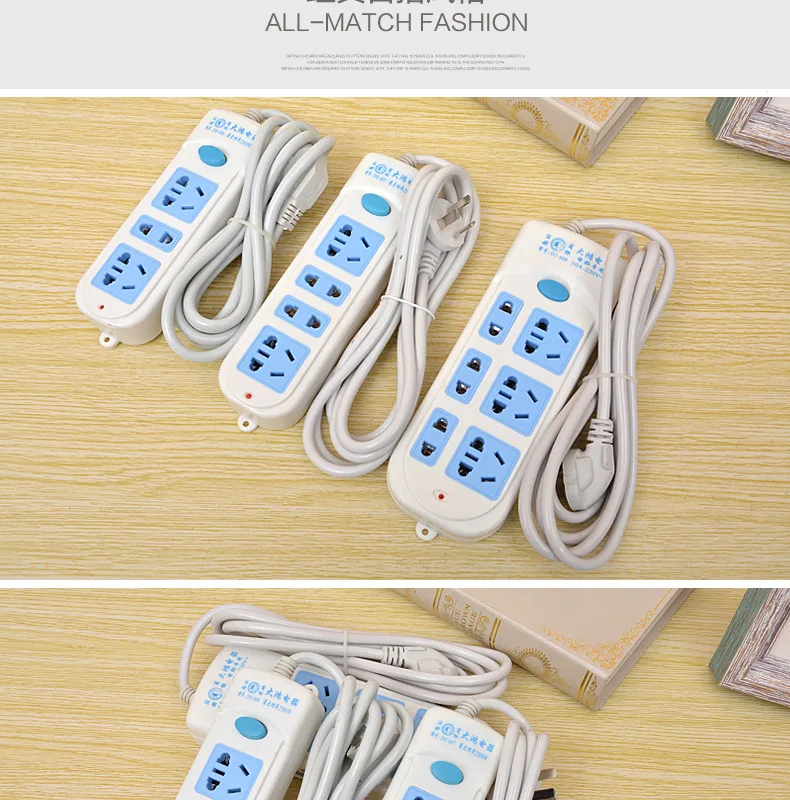 Three Fold 609 Power Strip with Cord Manufacturers Three 21 Hole Connector Socket 10A Switch Connector Socket