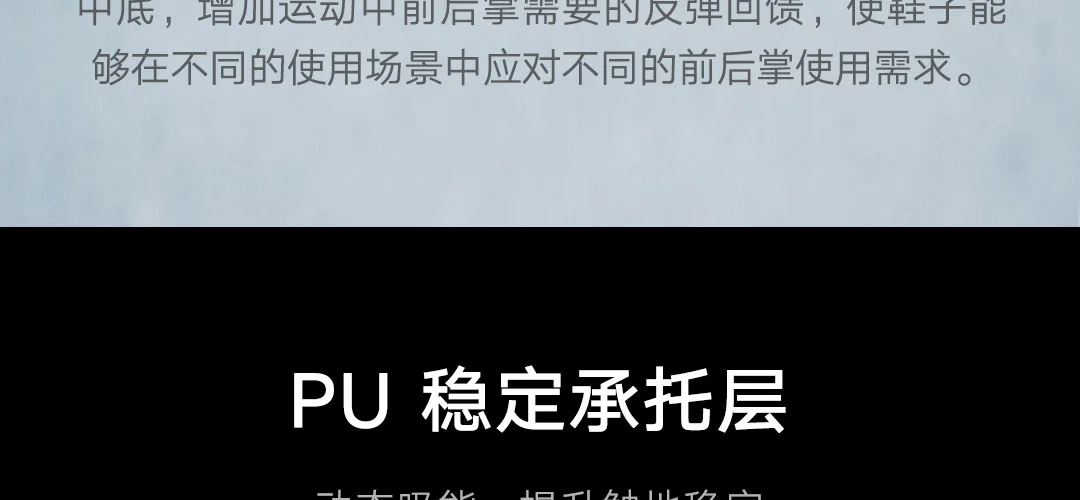Новинка Xiaomi Mijia Sneaker 3 Popcorn cloud FREE FORCE композитная промежуточная подошва Uni-moulding Techinique амортизация комфорт