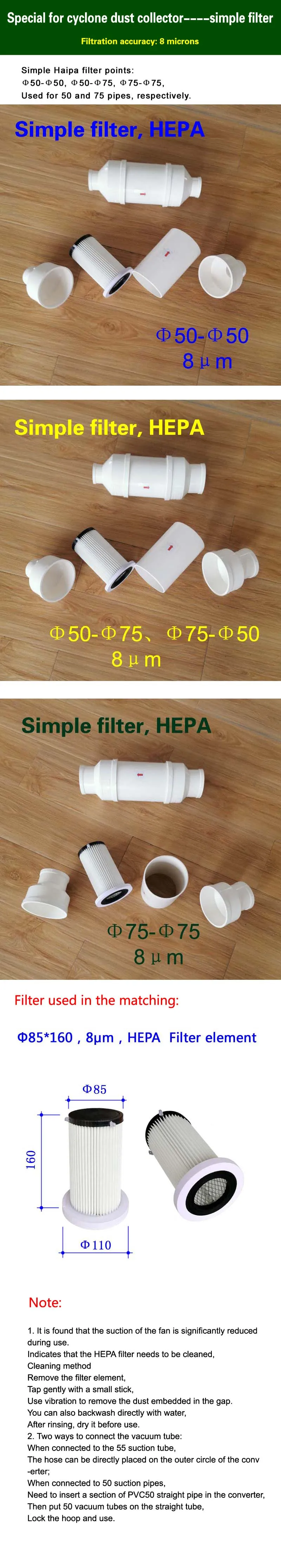 简易滤清器e