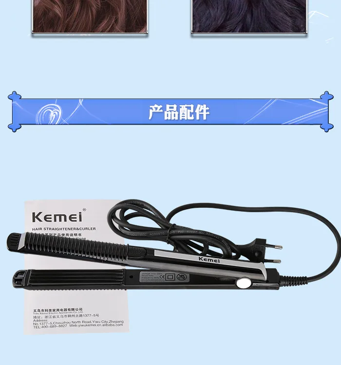 Kemei US KM-2139 ping ban jia/щипцы для волос устройство для завивки Выпрямитель волос волна объем два в одном