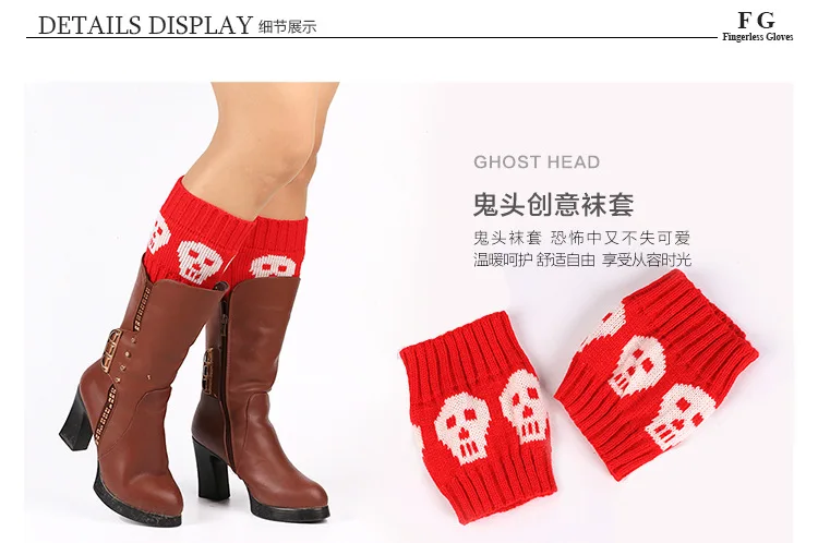 Christmas Halloween Yarn Decoration Skull Foot Sock Short Skull Necklace Anti-slip Knit Booties Socks