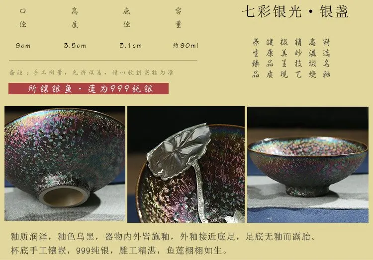 Красочные чайные наборы в измененная обжиганием в печи obsidian master cup особенности Ретро чайные наборы высокого класса