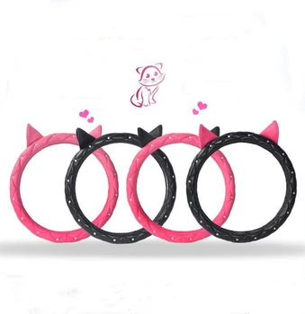 

Cute Ear Design Leather Steering Wheel Cover Studded Rhinestone Covered Pink Car Steering Wheel Cover For Girls New