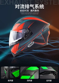 

casco capacete moto Dot Approved For Soman SM960 Double Lens Speedplus Full Face Motorcycle Helmet free shipping