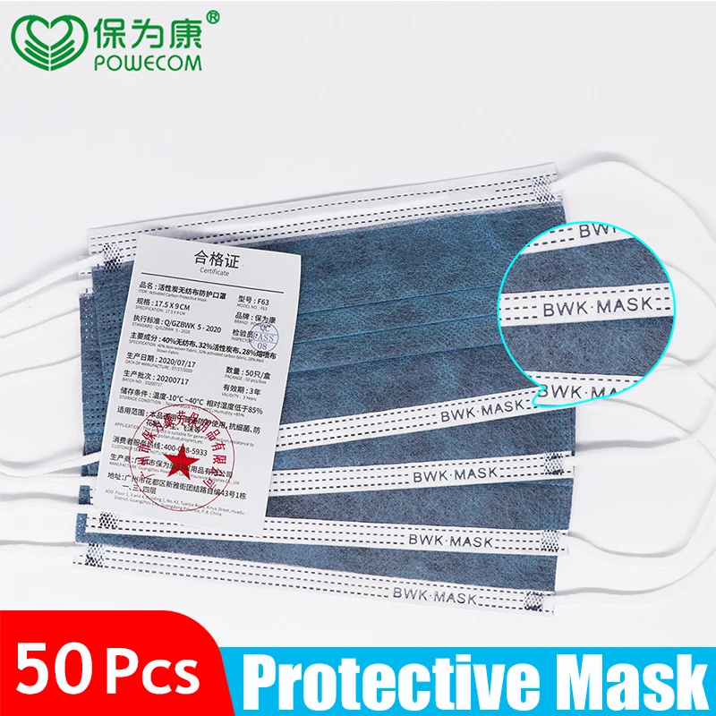 50Pcs POWECOM Carbon Disposable Face Mask Protective Face Mask For Adult Kids 4 Layers Filter Breathable Mouth Masks face mask
