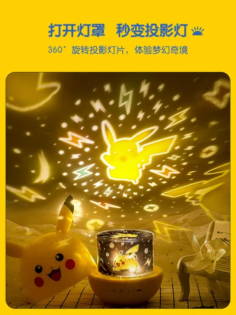 Lampe Rotative Pokémon Pikachu, Boîte à Musique, Six Types de Projection,  Résubdivision, Veilleuse, Télécommande, Chambre