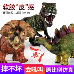 Из фильма «Парк Юрского периода»; Игрушечная модель динозавра мягкие Silcone T-Rex в парк развлечений для детей игрушка модель подарок стойло игрушка