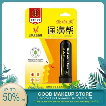 

1 pcs Herbal Nasal Inhaler Stick Mint Nose Stick Refreshing Aroma Stick Inhaler For Asthma Nasal Rhinitis Treatment Nose Care