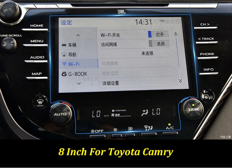 1-8 inch for Toyota Camry 2018 tempered film screen protector