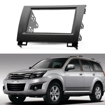 

For Hover(Haval)H3 H5 X240 Car 2Din o Panel Modification Panel DVD Navigation Panel Frame Radio Panel