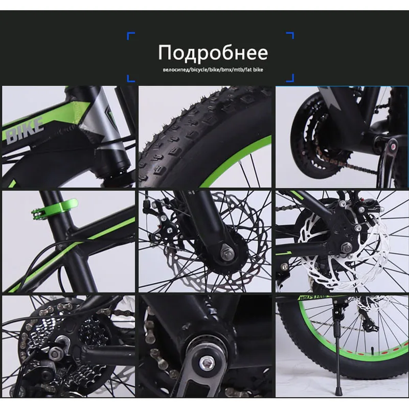 Wolf's fang велосипед 7/21/24 скоростной горный 26*4 0 Fat Bike bicicleta mtb дорожный складной для