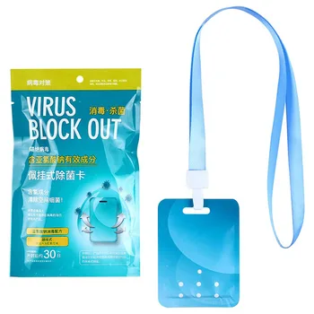 

Air Freshener Card Disinfection Lanyard Protection Card Disinfection Card Home Clean Outdoor Anti Tool