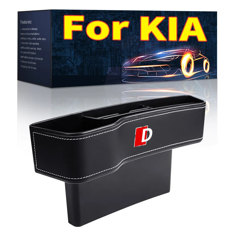 Кожаный ящик для хранения органайзер переднего сиденья автомобиля KIA Cerato Sportage R K2