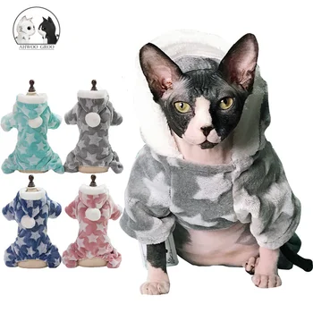 

Soft Cat Dog Star Clothes Fleece Puppy Chihuahua Clothing Winter Coat Jumpsuit Small Medium Dogs Cats Pet Costume Hooded Pajamas