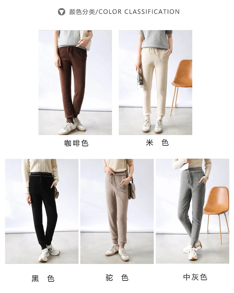 denim capris for women 2021 New Winter Women Trousers 100% Pure Wool Thicker Pants Knitwear Legging Girls Knitted Trousers flare pants