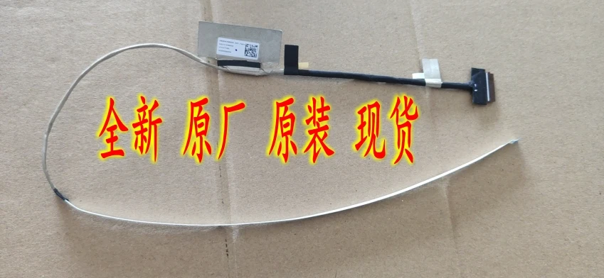 Новый оригинальный для Lenovo AIR 15 2019 led lcd lvds кабель 30 pin | Компьютеры и офис