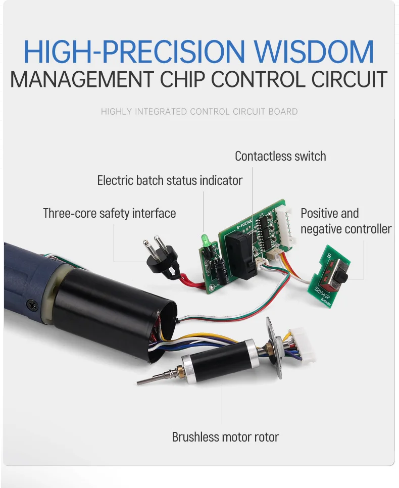 新款无刷电批终版_13