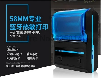 Dhl ИЛИ ems 20 шт. мини 58 мм Bluetooth термопринтер Mobie APP QR-код чековый принтер 9 Android /Windows