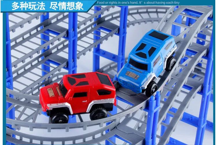 257 шт. DIY трек автомобиль Diecasts игрушечный транспорт рельсовый автомобиль дорога собранные развивающие игрушки