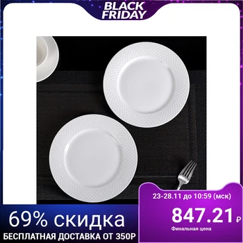 

Set of dessert plates 20 cm "Yulia Vysotskaya", 2 pcs, WL-880100-JV / 2C
