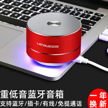 

LEnRuE blue yue A2 wireless bluetooth speaker car bass mini mobile phone computer card audio
