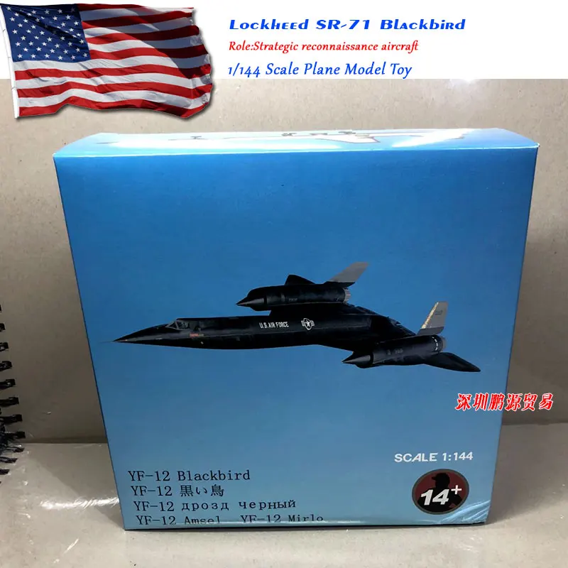 WLTK 1/144 масштаб военная модель игрушки SR-71 Blackbird литой металлический самолет модель игрушки для коллекции, подарок, дети, украшения