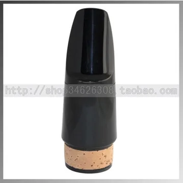 

Top Grade Bass B Flat Clarinet Clarinet Mouthpiece Spout Bolwtorch