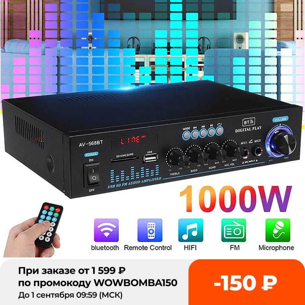 Buy 1000W bluetooth 5.0 Home Digital Amplifiers Audio Hifi Bass Audio Power Amplifier for Subwoofer Speakers FM USB Remote Control