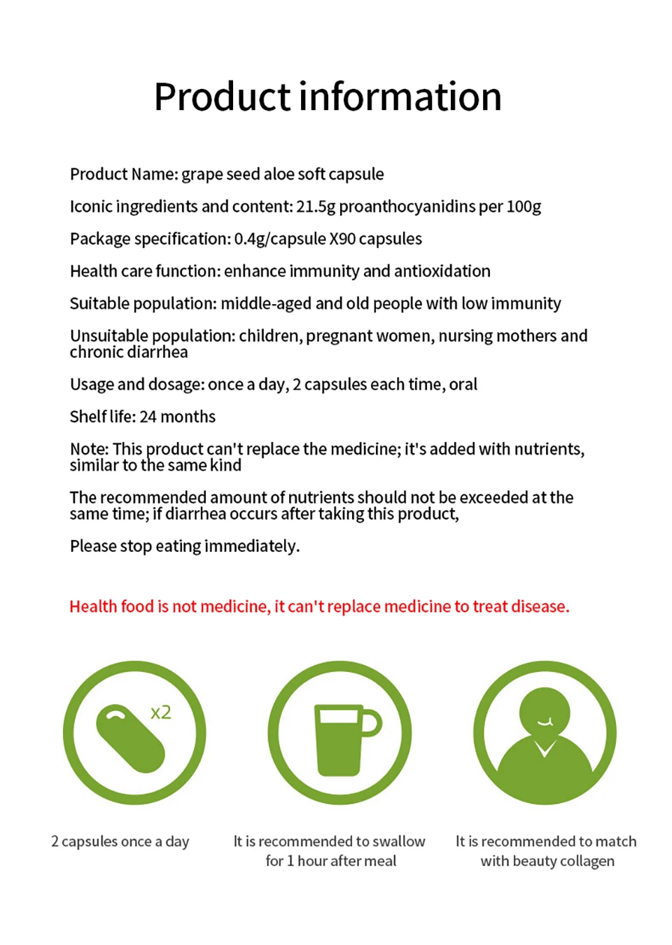 禾博士葡萄籽芦荟软胶囊原花青素精华维E多酚成人女性肌肤增免疫_09